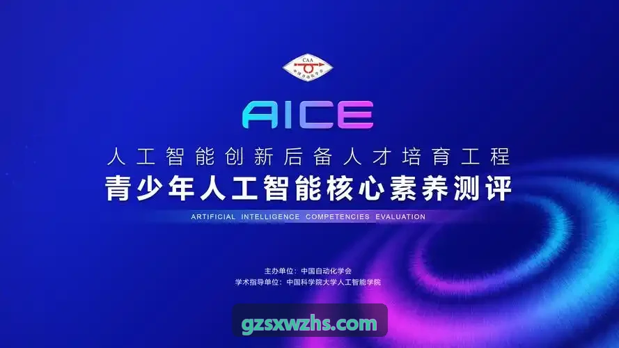 J9ADAS智驾标定与电气综合工位